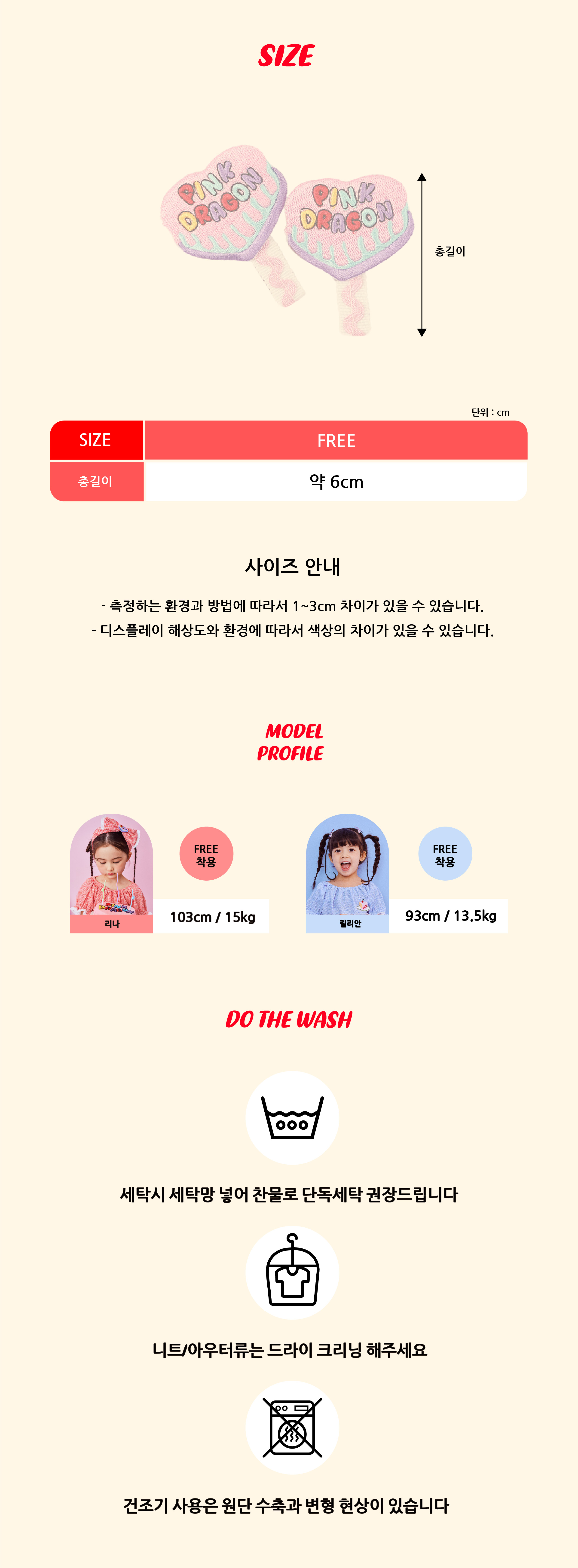 P52DG5051 쇼트케익 핀세트 6.jpg